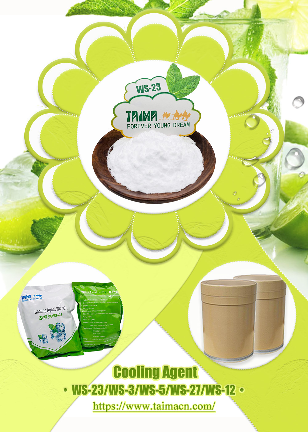 powder minty cooling agent