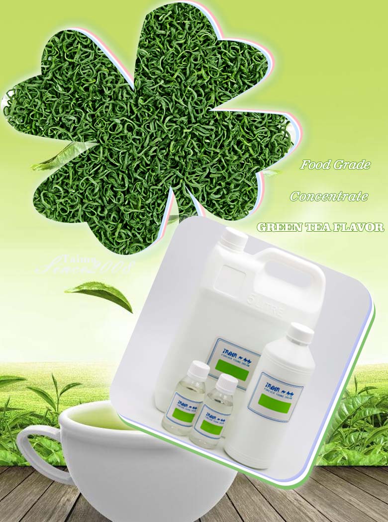 food grade aroma flavor