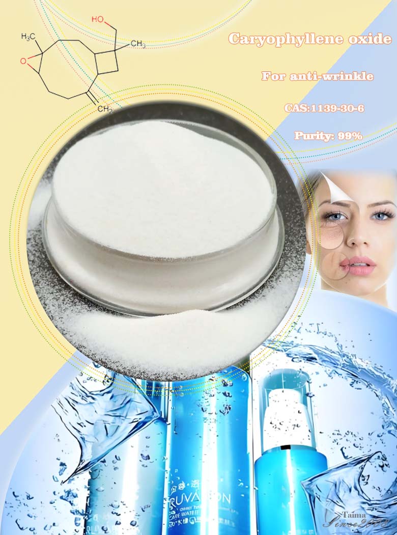 caryophyllene oxide powder