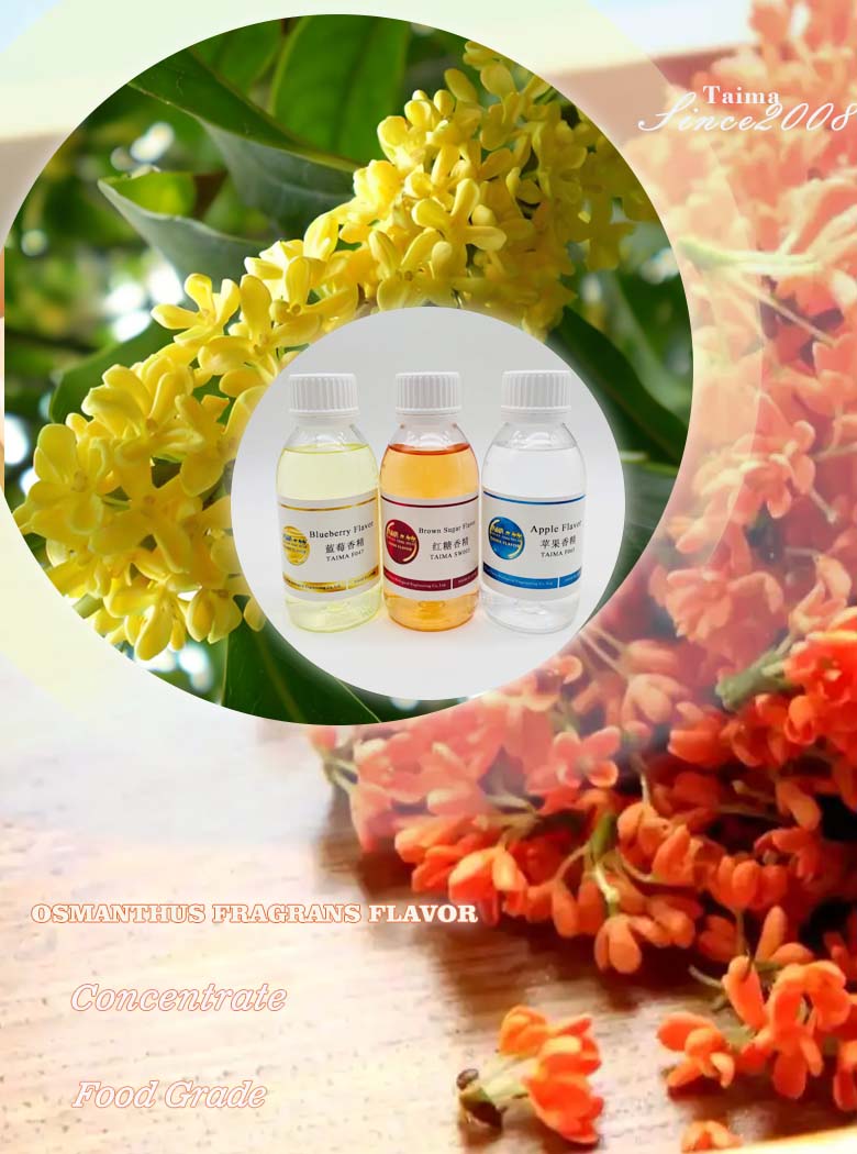Osmanthus fragrans