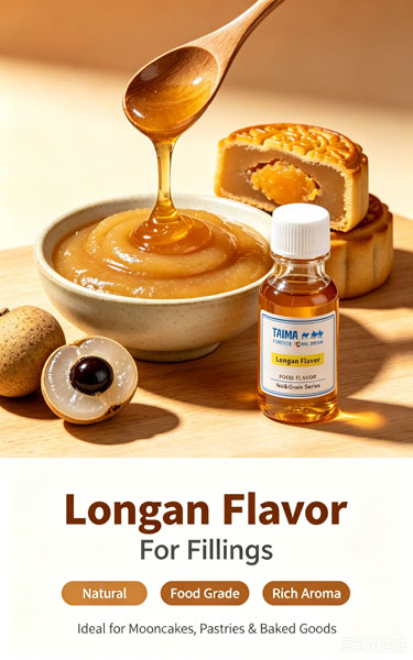 Food grade longan flavor